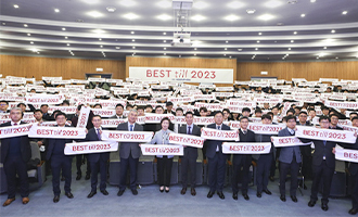 비전 'BEST till 2023' 선포