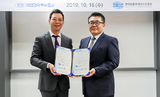 ISO 37001(부패방지경영시스템) 인증 획득