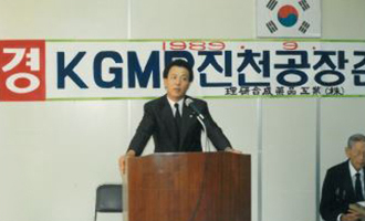 Completed construction of Jincheon Factory (located in Deoksan-eup, Jincheon-gun, Chungcheongbuk-do, Korea)