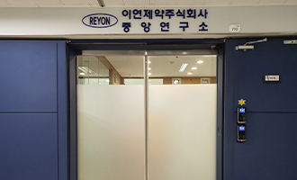 Central Research Center relocated (Dongbinggo-dong, Yongsan-gu, Seoul → Pyeongchon-dong, Dongan-gu, Anyang-si)