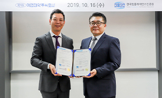 Acquired ISO 37001 (corruption prevention management system) certification