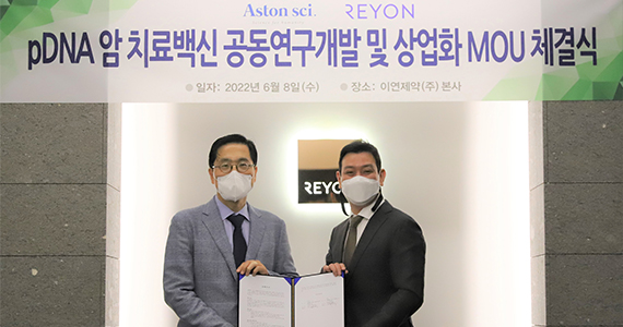Reyon Pharmaceutical signed an MOU with Aston Science for joint R&D and commercializing a plasmid-DNA cancer treatment vaccine
