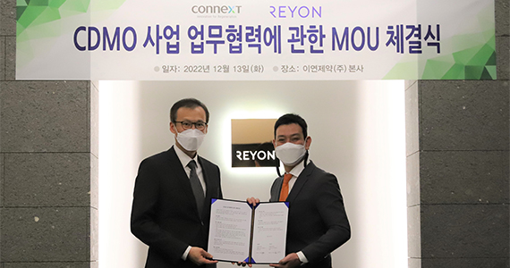 Reyon Pharmaceutical signed an MOU with Connext for comprehensive business cooperation in the CDMO business