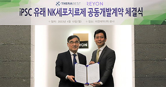 Reyon Pharmaceutical signed a joint development agreement with Therabest for NK cell therapy